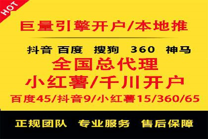详解百度推广开户：成功案例带你入门